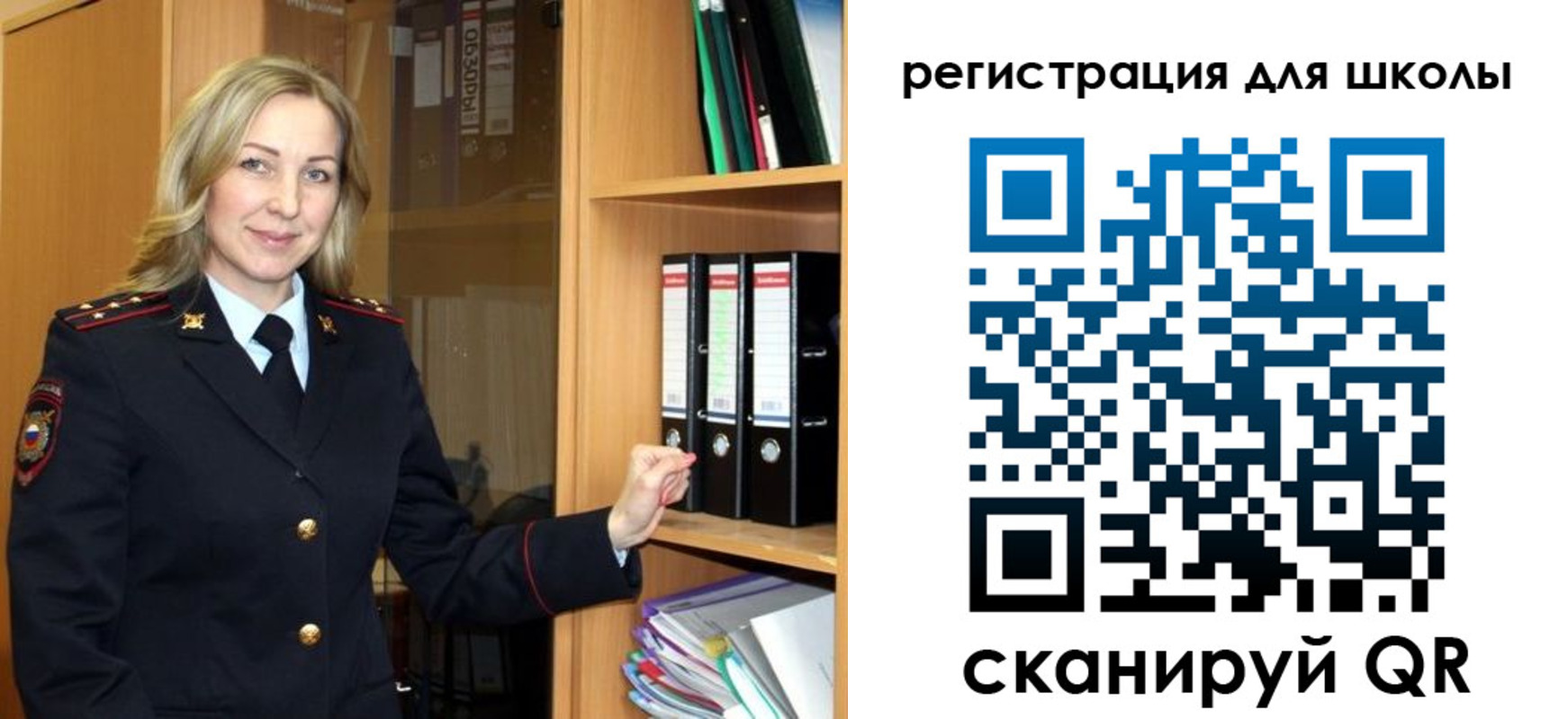 прописка гарантия в Мыски